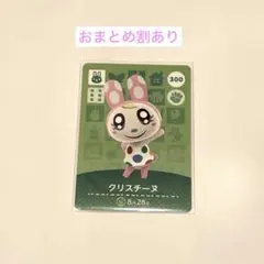 うさぎ様 リクエスト 2点 まとめ商品
