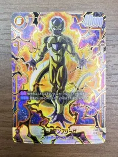 フュージョンワールド　フリーザ　FB02-140 パラレル