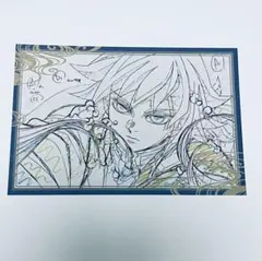 鬼滅の刃 おすそ分け 冨岡義勇 ポストカード