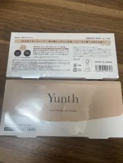 ユンス　Yunth 生薬用VAダーマ美容液　レチノール　新品未開封28包入 2点