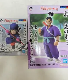 一番くじ ドラゴンボールEX B賞 ムラサキ曹長 C賞 ブルー将軍 - メルカリ