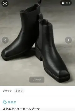 メンズ ヒールブーツ スクエア