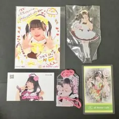あっとほぉーむカフェ　ふわる　エイプリルフール　メイドカード　お守りキーホルダーのサムネイル