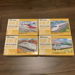 くもんのジグソーパズル ステップ2 はやいぞ しんかんせん