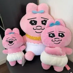 おぱんちゅうさぎぬいぐるみ3体セット
