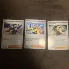 ポケモンカード　ボタン　シロナ　ナンジャモ　サポート　トレーナーズ　ミラーのサムネイル