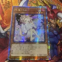 遊戯王 アジア版 灰流うらら 絵違い版 25thシク クオシク