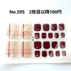 No.595、フットネイルシール2枚目以降100円