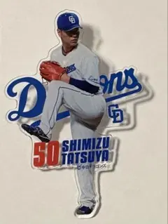 Item thumbnail for item c5b5fd61-cd8c-4dc0-be80-7c6913e824a4