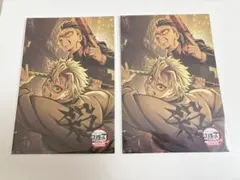 鬼滅の刃 鬼滅 不死川実弥,不死川玄弥 ポストカード 2枚セット