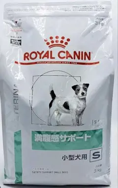 ROYAL CANIN 海腸感サポート 小型犬用 3kg
