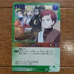 火の伝承者たち 作-320 NARUTOカードゲーム 即日発送】NARUTO CARD GAME 火の伝承者たち 作-320 ナルト - メルカリ