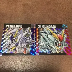 元祖SDガンダムスナックII レア　ペーネロペー　クシィーガンダム　セット