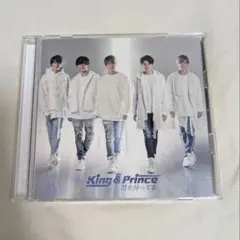 【King＆Prince】君を待ってる（初回限定盤B）初期作品 ほぼ未使用