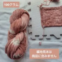 リー様 リクエスト 2点 まとめ商品