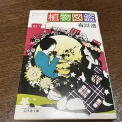 Item thumbnail for item c28b6d61-6e5c-4914-ae6c-de63757c4132