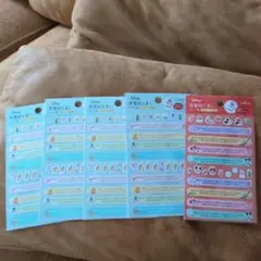 新品未使用）Hallmarkディズニー柄！年賀状じまいシール5点！定価1650円