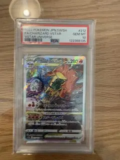 PSA10 】リザードンVSTAR SAR ソード&シールド vstar - メルカリ
