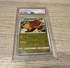 PSA10 グラードン リミックスバウト ポケモン ポケカ - メルカリ