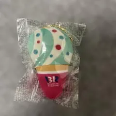 サーティーワンオリジナルアイスチャーム