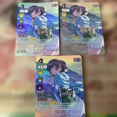 ラブライブ！オフィシャルカードゲーム 唐可可 SECE - メルカリ