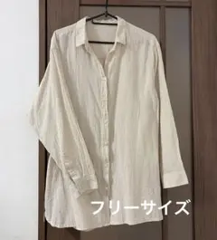 【studio CLIP】長袖コットンシャツ 薄手 ベージュ フリーサイズ