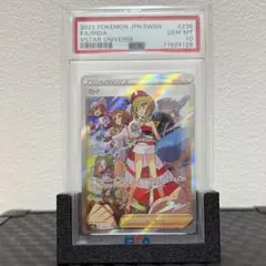 2026年最新】カイ sar psa10の人気アイテム - メルカリ