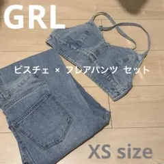 GRL パッド付きビスチェ×フレアパンツデニムセットアップ gm664