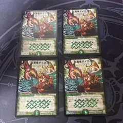 2025年最新】勇鬼ダイゴクウの人気アイテム - メルカリ