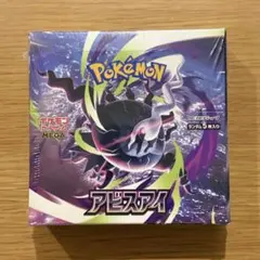 2026年最新】ポケモンカードアビスアイBOXの人気アイテム - メルカリ