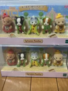 あつまれ！赤ちゃんセット　ホットドッグ　2点セット