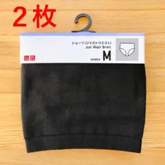 ２枚　ショーツ パンツ　ジャストウエスト　M　黒 ブラック　ユニクロUNIQLO
