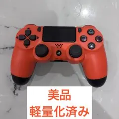 【美品】PS4 コントローラー 純正 カスタム オレンジ