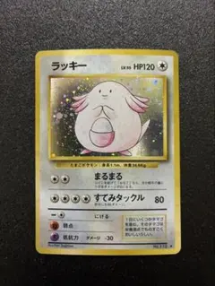 PSA10 ラッキー クラシック CLASSIC ポケモン ポケカ ポケモンカード ラッキー クラシック psa10 - メルカリ