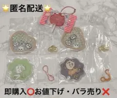 ちいかわきゃらシャカチャームキャンディチャームシーサーくりまんじゅうラッコレア有