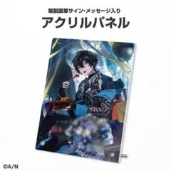 2026年最新】アクシア・クローネ 誕生日グッズの人気アイテム - メルカリ