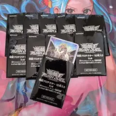 2025年最新】遊戯王 特製プロテクターの人気アイテム - メルカリ