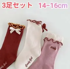 3色セット　靴下　ソックス 女の子 ピンク　フォーマル　　14-16　プレゼント