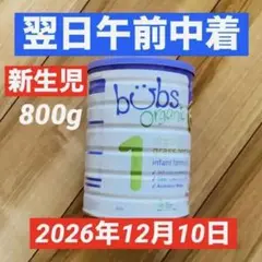 2025年最新】bubs 粉ミルクの人気アイテム - メルカリ