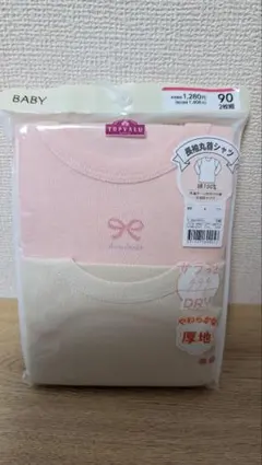 新品　ベビー肌着　長袖丸首シャツ　90cm 　 2枚セット 女の子