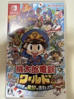 サカモト様 リクエスト 2点 まとめ商品