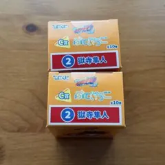 ひこくじ 家庭教師ヒットマンREBORN 獄寺隼人 C賞 ぷてぃっこ