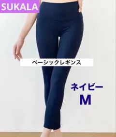 2026年最新】スカーラ sukala レギンスの人気アイテム - メルカリ