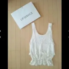 リップサービス ニットタンクトップ 美品♥