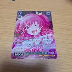 プロセカ　ヴァイスシュヴァルツ　桃井愛莉