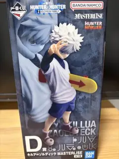 一番くじ　HUNTER×HUNTER A賞D賞セット
