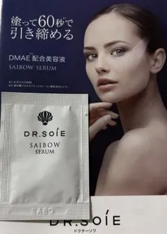 ドクターソワ saibow serum サイボーセラム美容液のサムネイル