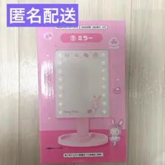 【限定値下げ】メゾピアノ　一番くじ　ミラー