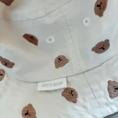 PETIT MAIN クマ刺繍 ベビー帽子　46cm
