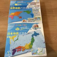 KUMON 地図パズルセット 日本地図パズルと世界地図パズルのセット